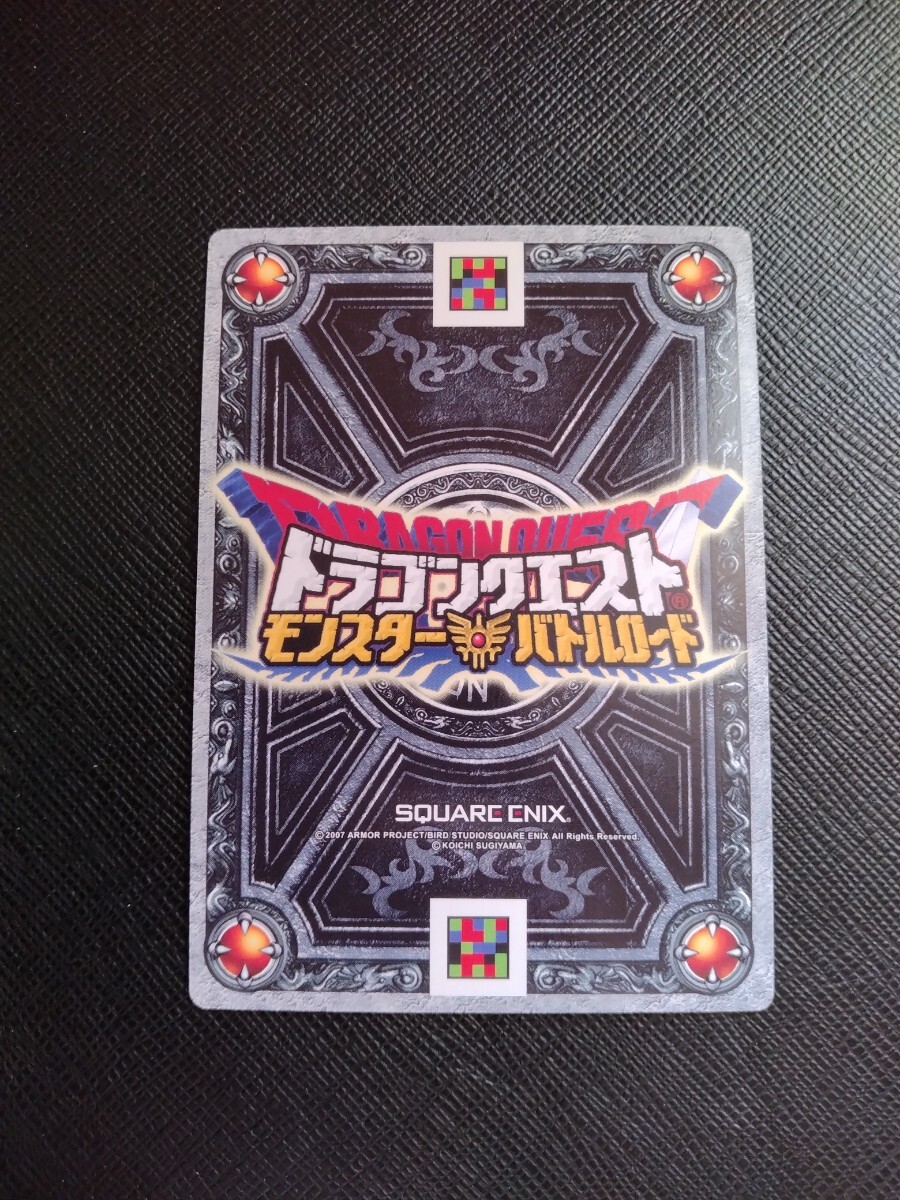 ドラゴンクエスト バトルロード オーク 即決有_画像2