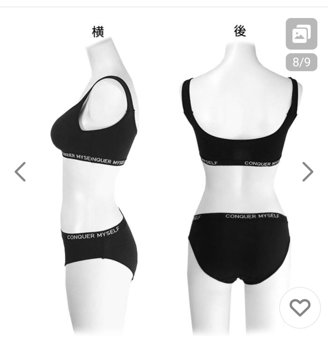 スポーツブラ ショーツ 上下セット スポーツウェア 綿混 ノンワイヤー カップ付き パッド スポブラ ブラ 黒　ブラック　サイズL　未開封 _画像4