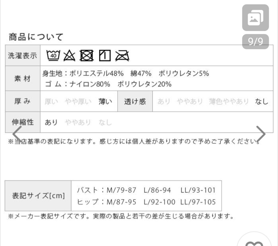 スポーツブラ ショーツ 上下セット スポーツウェア 綿混 ノンワイヤー カップ付き パッド スポブラ ブラ 黒　ブラック　サイズL　未開封 _画像7