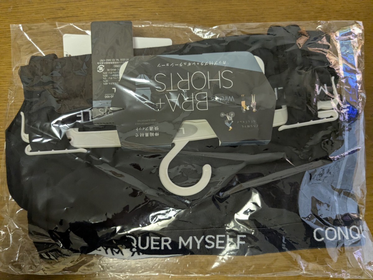 スポーツブラ ショーツ 上下セット スポーツウェア 綿混 ノンワイヤー カップ付き パッド スポブラ ブラ 黒　ブラック　サイズL　未開封 _画像2