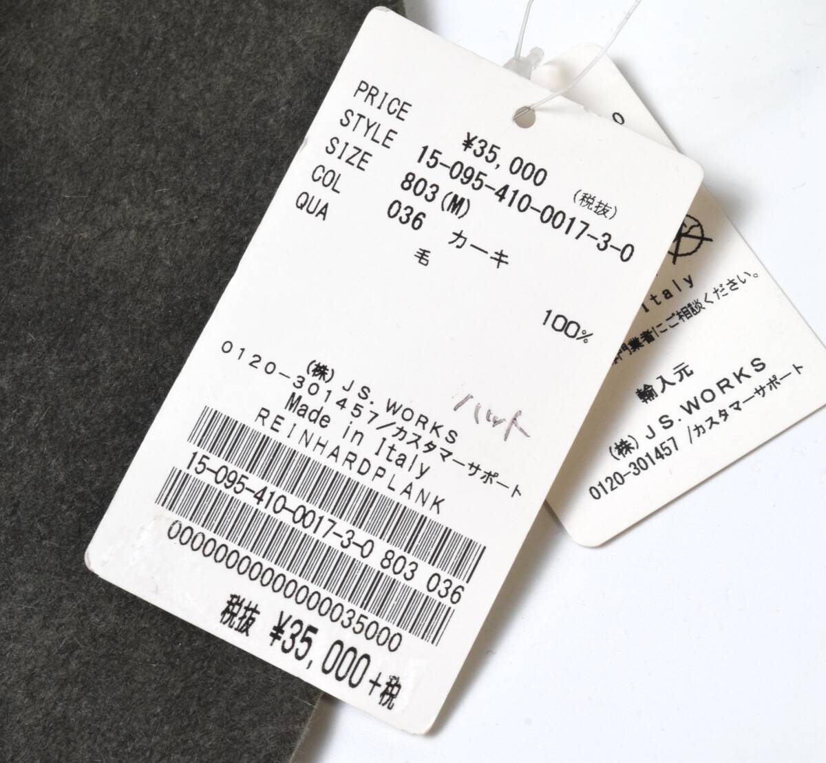 未使用 REINHARD PLANK レナードプランク ウール フェルトハット M イタリア製 カーキ_画像7