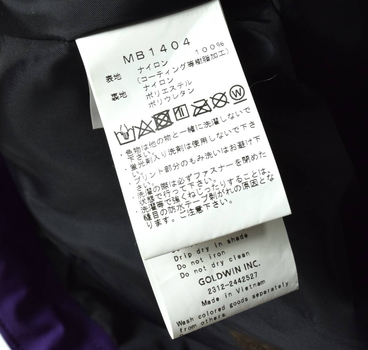 未使用 241 トゥーフォーワン SWIFT JKT スノーボード ウェア ジャケット S パープル ブラック_画像10