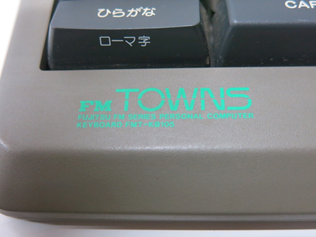 11K109 レトロ 希少 FM TOWNS用 キーボード [FMT-KB105] JISキーボード 未確認 現状 ジャンク扱い 1点限り 売り切り_画像3
