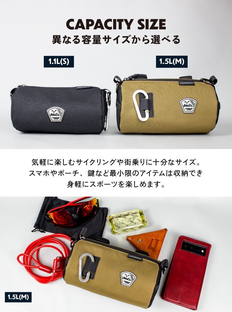 GORIXgoliks передняя балка g велосипед водонепроницаемый водоотталкивающий плечо ремень (1L) compact руль сумка (KARA) черный 