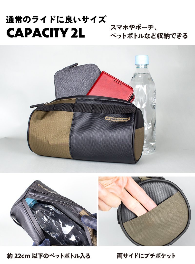 GORIXgoliks передняя балка g[ водонепроницаемый водоотталкивающий крепкий . легкий . материалы ] велосипед шоссейный велосипед руль сумка cycle сумка (DeviSuge)