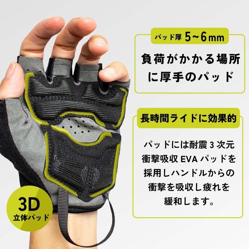 GORIXgoliks cycle перчатка палец порез . летний велосипед load ... сетка (GW-TSGEL) черный L размер 