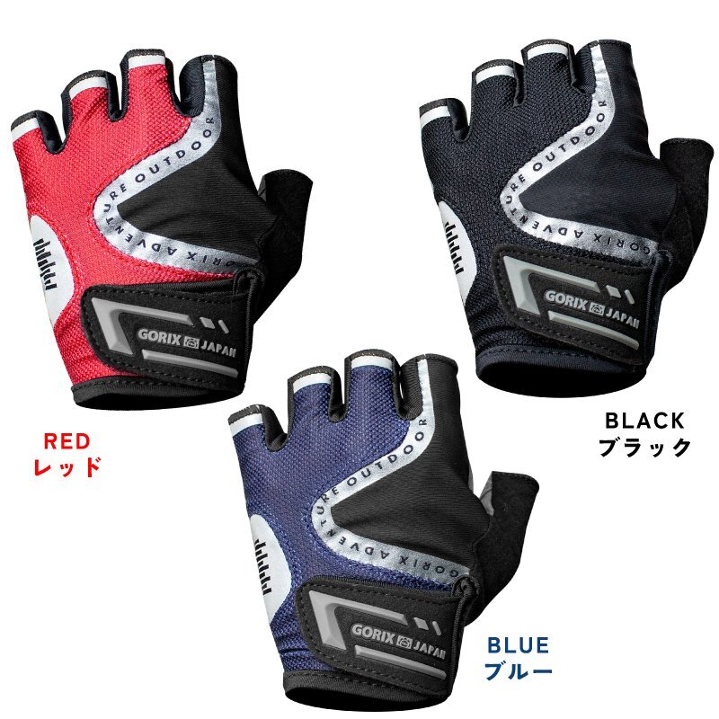GORIXgoliks cycle перчатка палец порез . летний велосипед load ... сетка (GW-TSGEL) черный L размер 