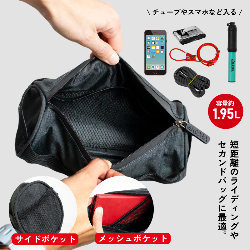 GORIXgoliks передняя балка g велосипед водонепроницаемый дождевик имеется (GX-FBAR) модный дизайн 1.95L