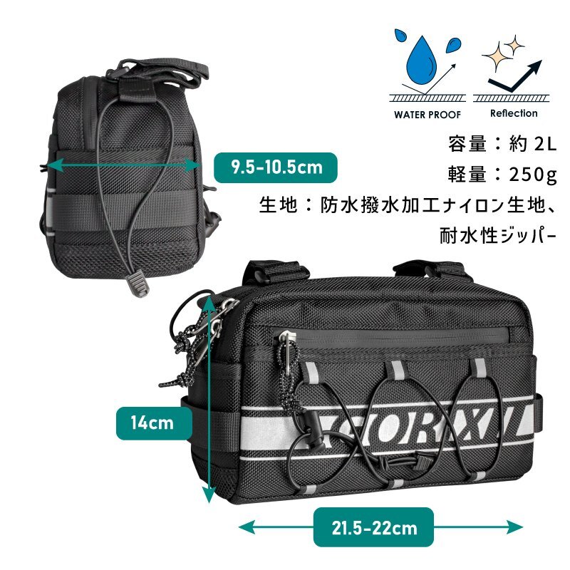 GORIXgoliks передняя балка g велосипед водонепроницаемый водоотталкивающий шоссейный велосипед шнур имеется person форма дизайн модный (GX-Voyage)