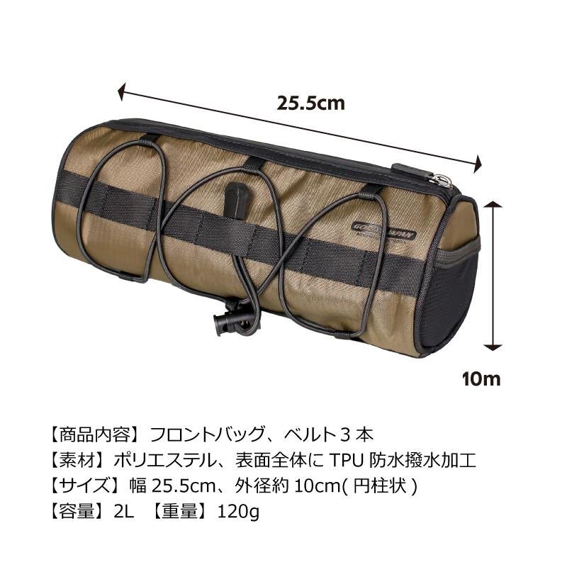 GORIXgoliks передняя балка g[ водонепроницаемый водоотталкивающий крепкий . легкий . материалы 2.0L] велосипед шоссейный велосипед compact руль сумка (Devi Junior)