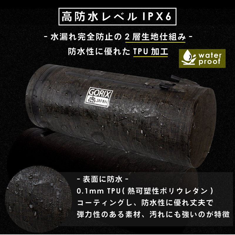 GORIXgoliks высота водонепроницаемый передняя балка g велосипед рама сумка (GX-BF51) 2L шоссейный велосипед * гибридный велосипед др. * высокофункциональный *2way сумка 