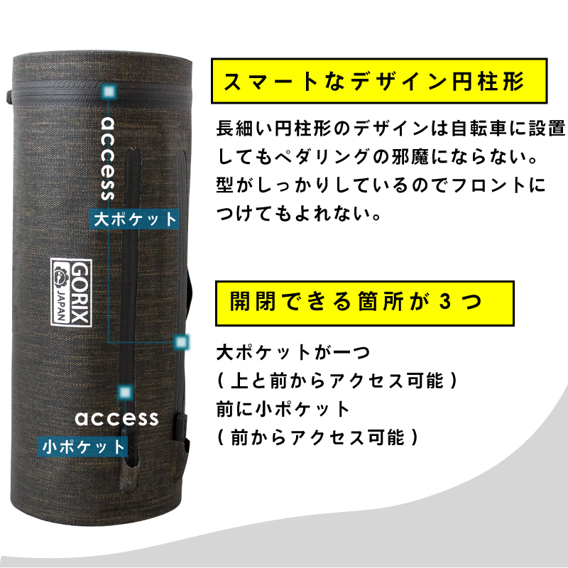 GORIXgoliks высота водонепроницаемый передняя балка g велосипед рама сумка (GX-BF51) 2L шоссейный велосипед * гибридный велосипед др. * высокофункциональный *2way сумка 