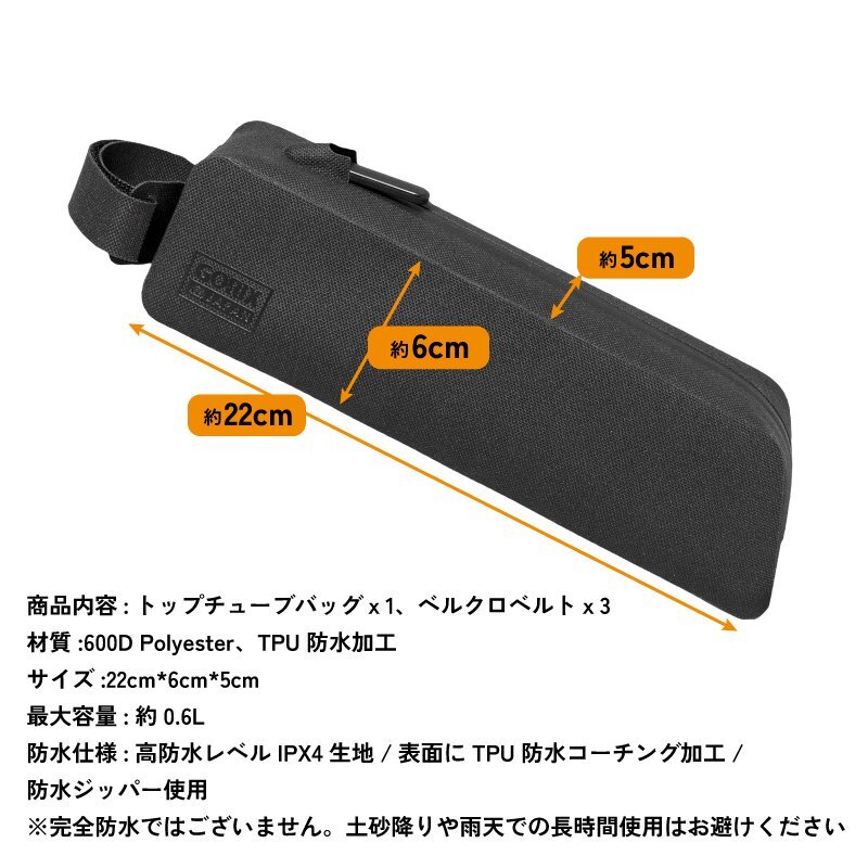 GORIXgolik Stop камера сумка водонепроницаемый велосипед рама сумка (GX-TBUTTER)