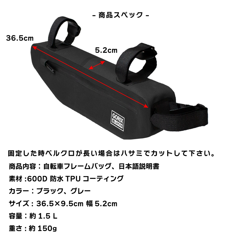 GORIXgoliks велосипед рама сумка водонепроницаемый долговечность (GX-FB27) верх камера сумка серый 