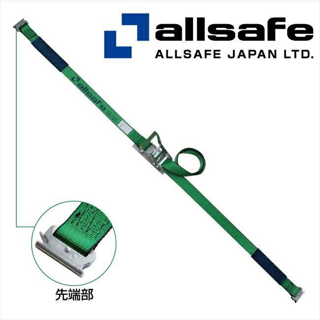 アンクラ ラッシングベルト オールセーフ 新品・未使用 調整3m レールフック 用 グリーン R5TP13 トップメーカー アンクラジャパン_画像2