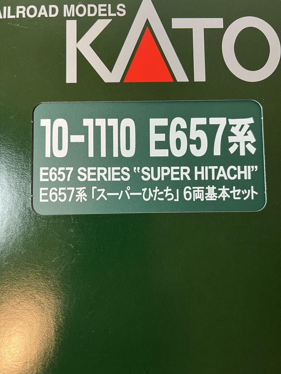 KATO 10-1110 / 10-1111 E657 系 「 スーパー ひたち 」6両基本+4両増結 計10両セット _画像1