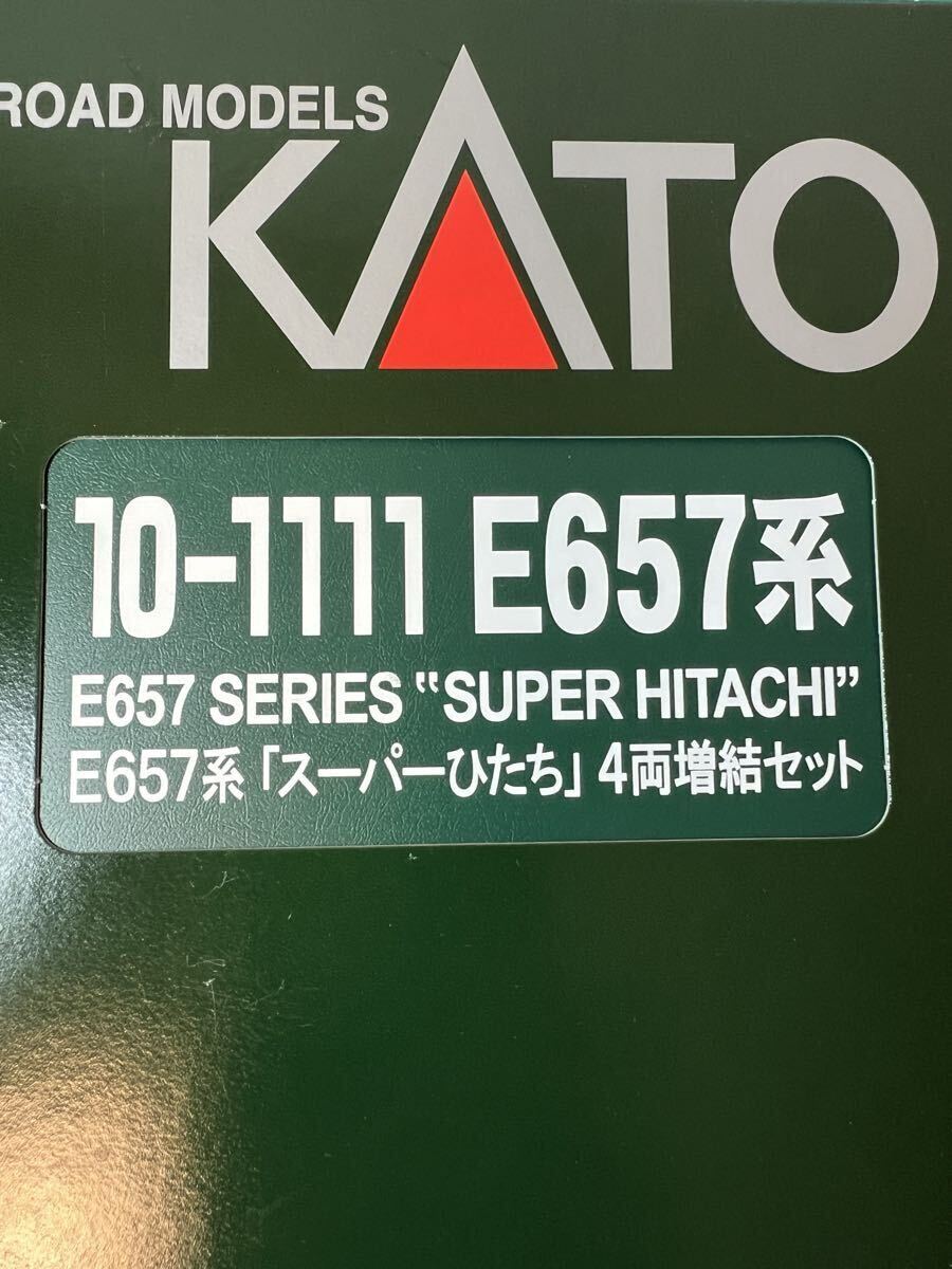 KATO 10-1110 / 10-1111 E657 系 「 スーパー ひたち 」6両基本+4両増結 計10両セット _画像4