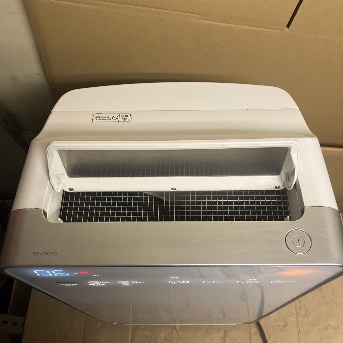 HITACHI 日立 空気清浄機 加湿空気清浄機 EP-BKG910 2015年製 1360 クリエア_画像2