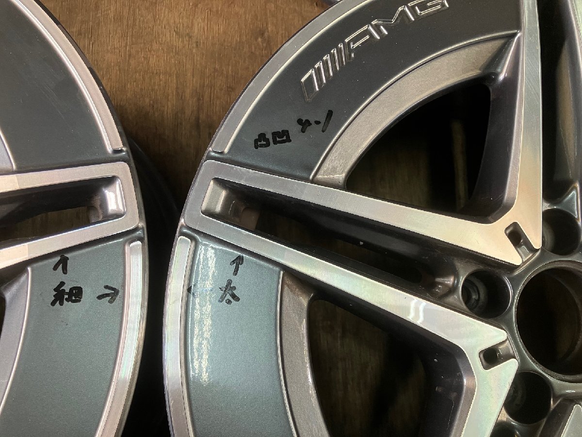 ベンツ　Cクラス W206 S206　ホイール　AMG　F: 7.5J 18インチ ET40 R: 8.5J ET52　4本　傷あり/ A2064011700 A2064011800 / アルミ_画像9