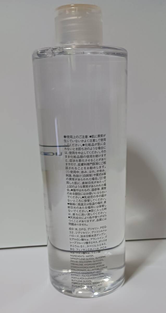 無印良品 化粧水 敏感肌用 高保湿タイプ（大容量） ４００ml 2本セット②_画像2