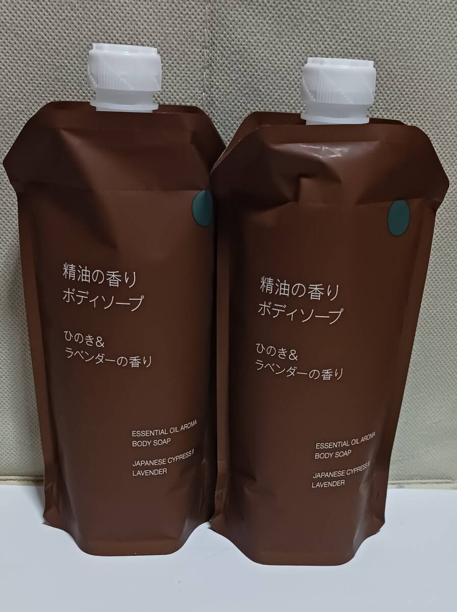2個 無印良品 精油の香り ボディソープ ひのき&ラベンダーの香り 340mL_画像1