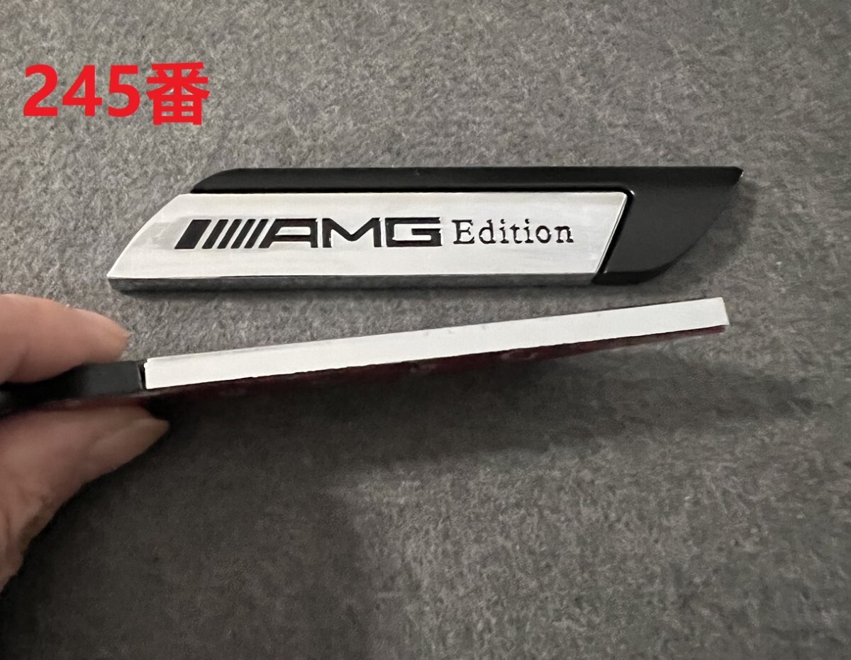 メルセデス・ベンツ AMG★3種類選択★車用デカール 車用ステッカー サイドボディステッカー メタルカーエンブレム 3Dデザイン245/246/247番_画像3