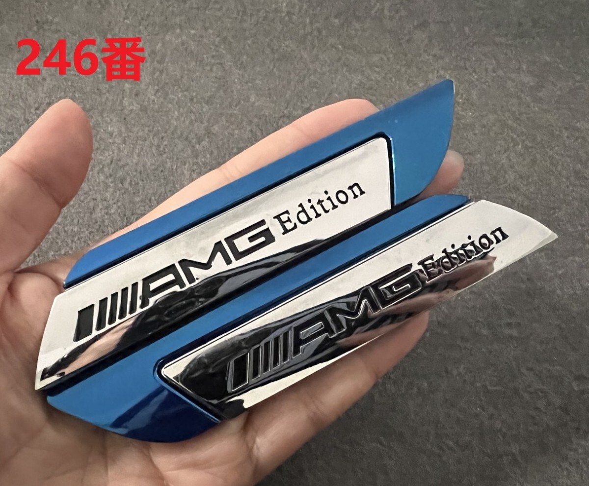 メルセデス・ベンツ AMG★3種類選択★車用デカール 車用ステッカー サイドボディステッカー メタルカーエンブレム 3Dデザイン245/246/247番_画像9
