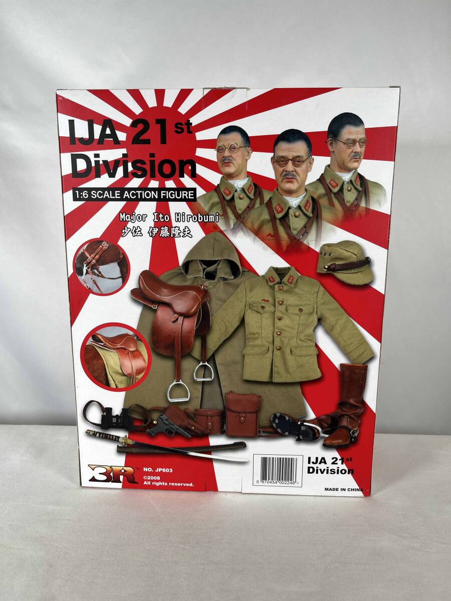 中古品　3R　アクションフュギュア　日本軍　日本陸軍　将校　1/6サイズ　GIジョー　DID　日中戦争　太平洋戦争　_画像6