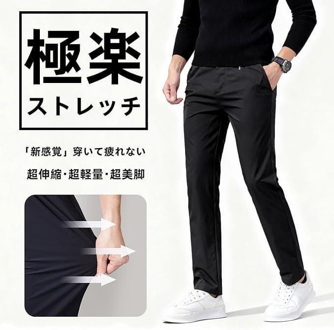 【新品/W31】メンズ ゴルフパンツ チノパン 黒 ストレッチ ゴルフウェア ウエスト76cm / ヒップ100cmの画像1