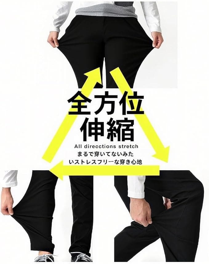 【新品/W31】メンズ ゴルフパンツ チノパン 黒 ストレッチ ゴルフウェア ウエスト76cm / ヒップ100cmの画像5