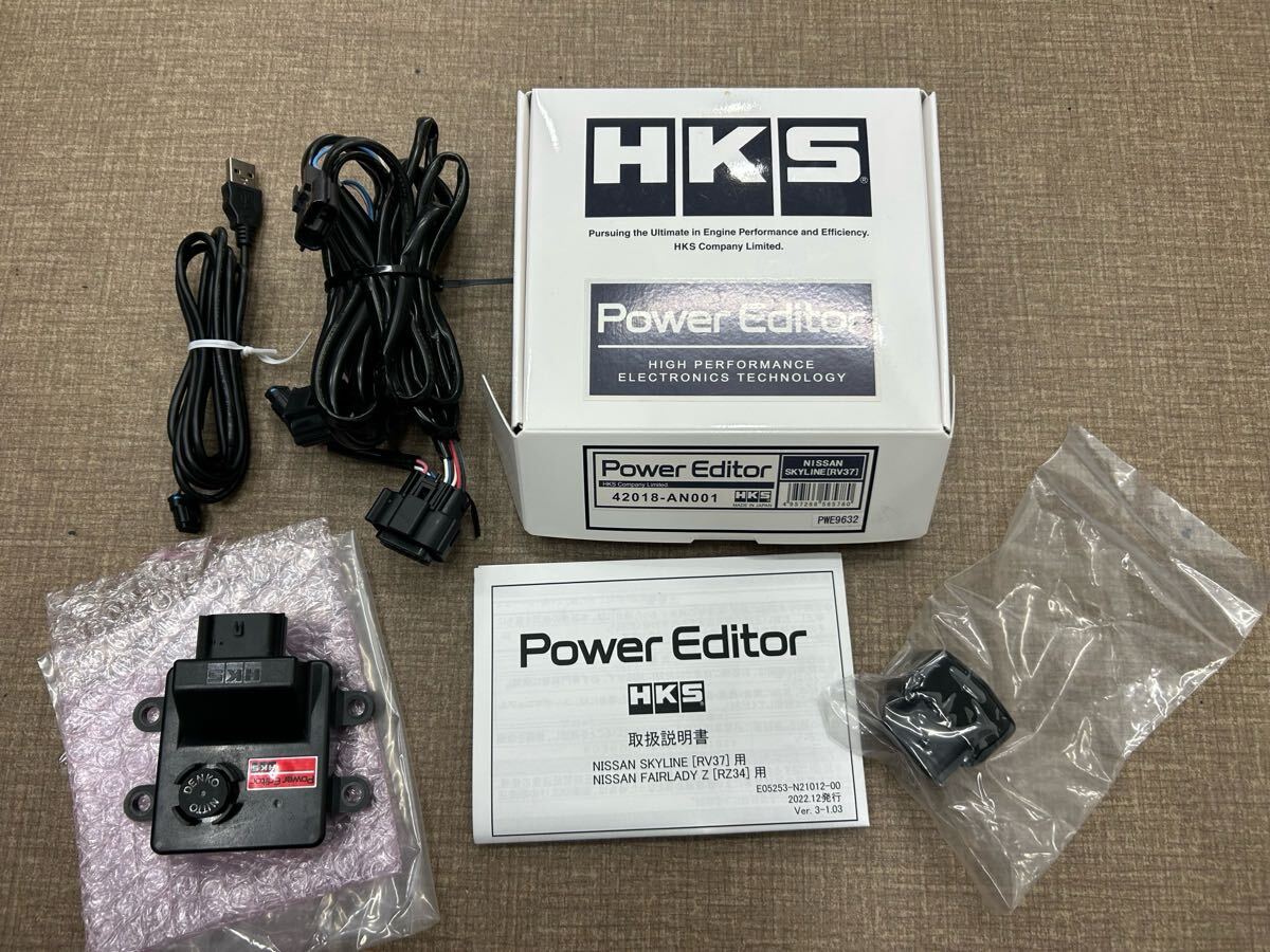 HKS パワーエディター　rv37スカイラインrz34 400r vr30ddtt 中古_画像1