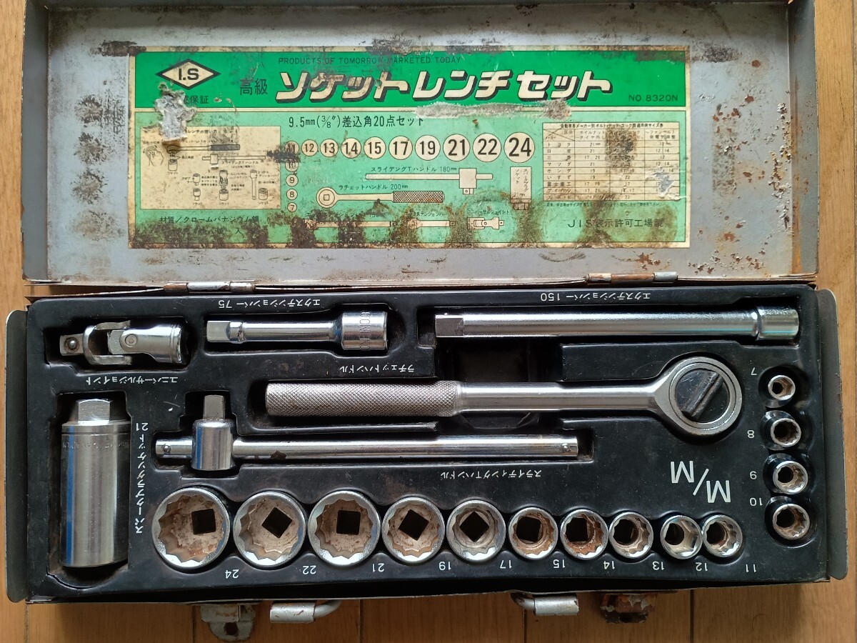 高級ソケットレンチセット_画像1