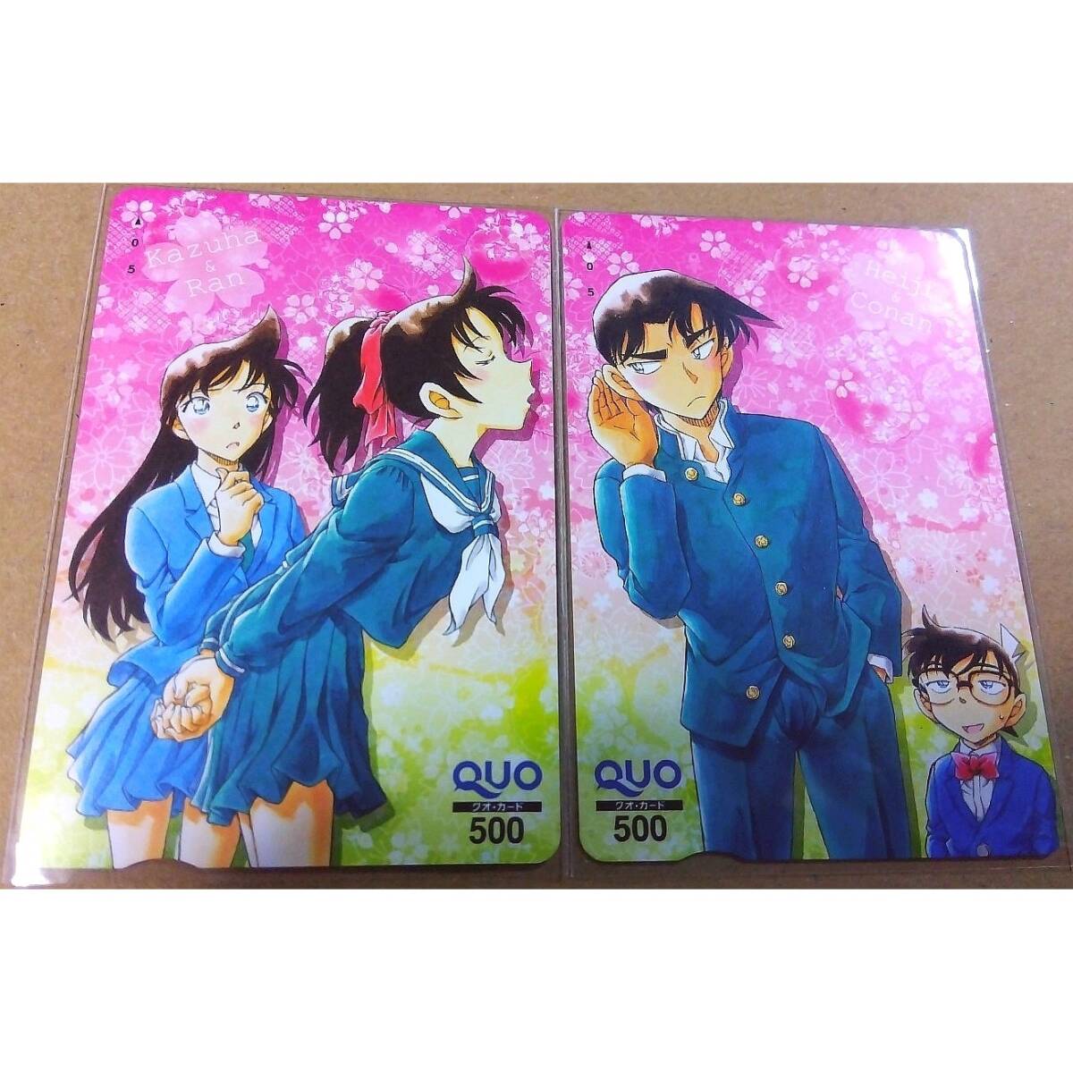 名探偵コナン から紅の恋歌 クオカード2枚 ※服部平次、遠山和葉、江戸川コナン、毛利蘭、テレホンカード、図書カード_画像1