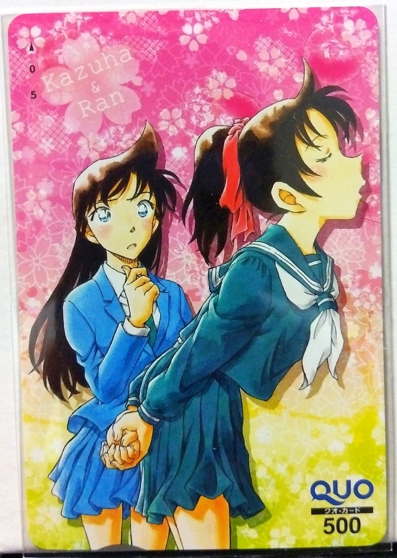名探偵コナン から紅の恋歌 クオカード2枚 ※服部平次、遠山和葉、江戸川コナン、毛利蘭、テレホンカード、図書カード_画像2