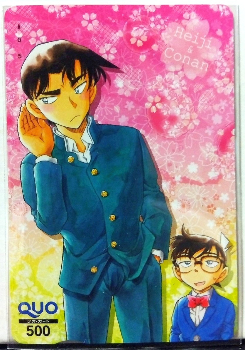 名探偵コナン から紅の恋歌 クオカード2枚 ※服部平次、遠山和葉、江戸川コナン、毛利蘭、テレホンカード、図書カード_画像3