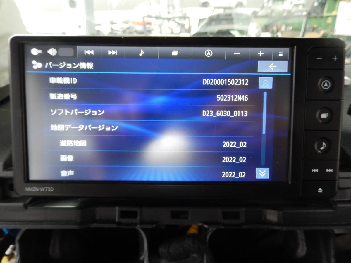 2022年地図データ ダイハツ 純正ナビ NMZN-W73D キャンバス L850S RTK5A1602NA_画像8