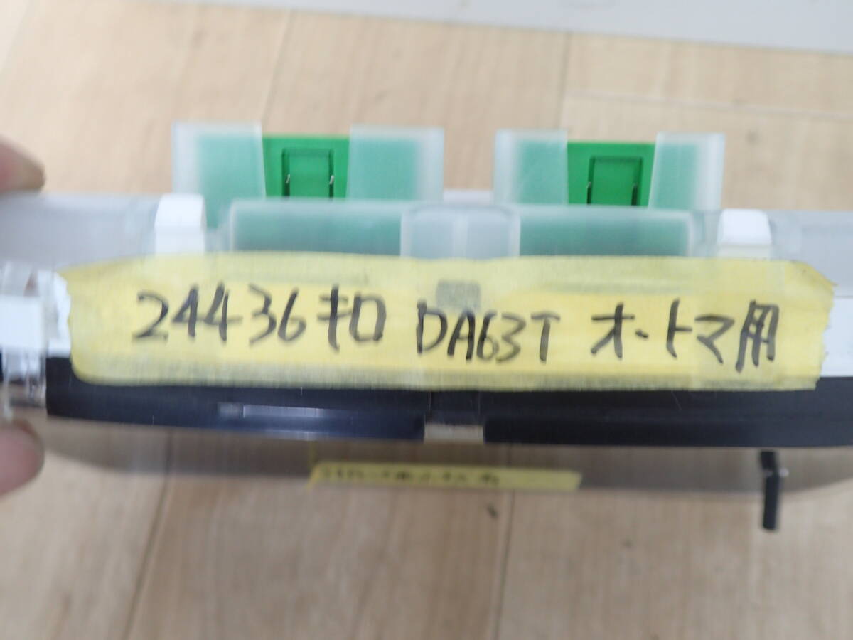キャリイトラック 24,436㎞ スピードメーター AT用 DA63T キャリィ キャリー DR63T RTK5A1620SZ_画像2