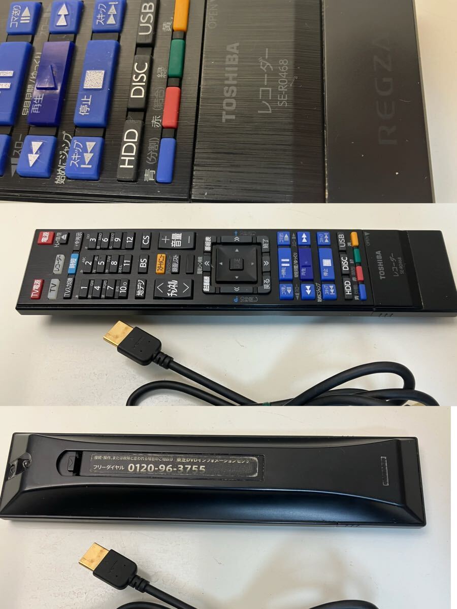 TOSHIBA DBR-M4008 ブルーレイレコーダー リモコン miniB-CASカード '18年製 _画像8