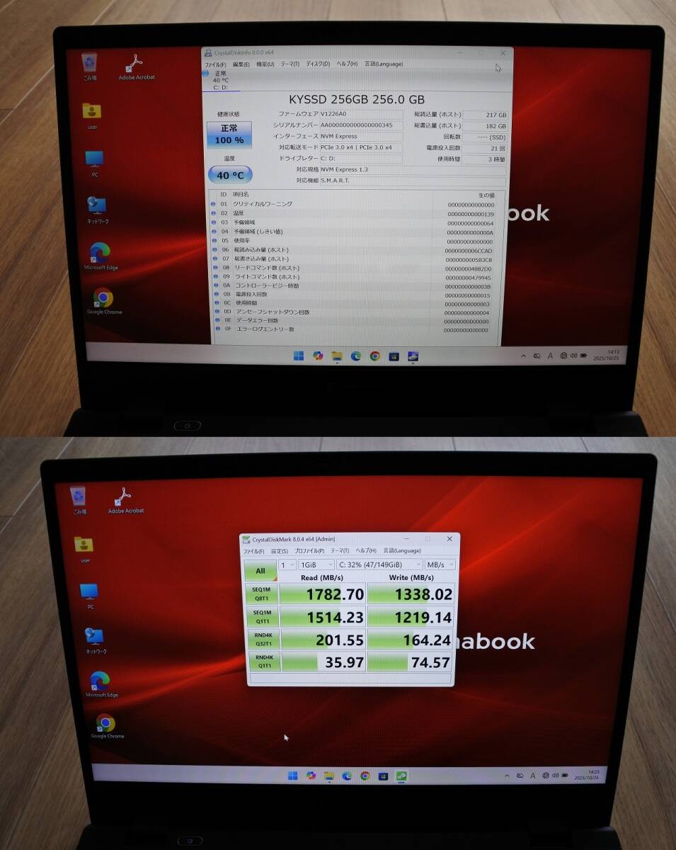 ★美品!★dynabook GA83/XW★AMD Ryzen 5 7530Uメモリ16GB ストレージ256GB★Win11Pro64bit★Office2021★現状引渡し_画像9