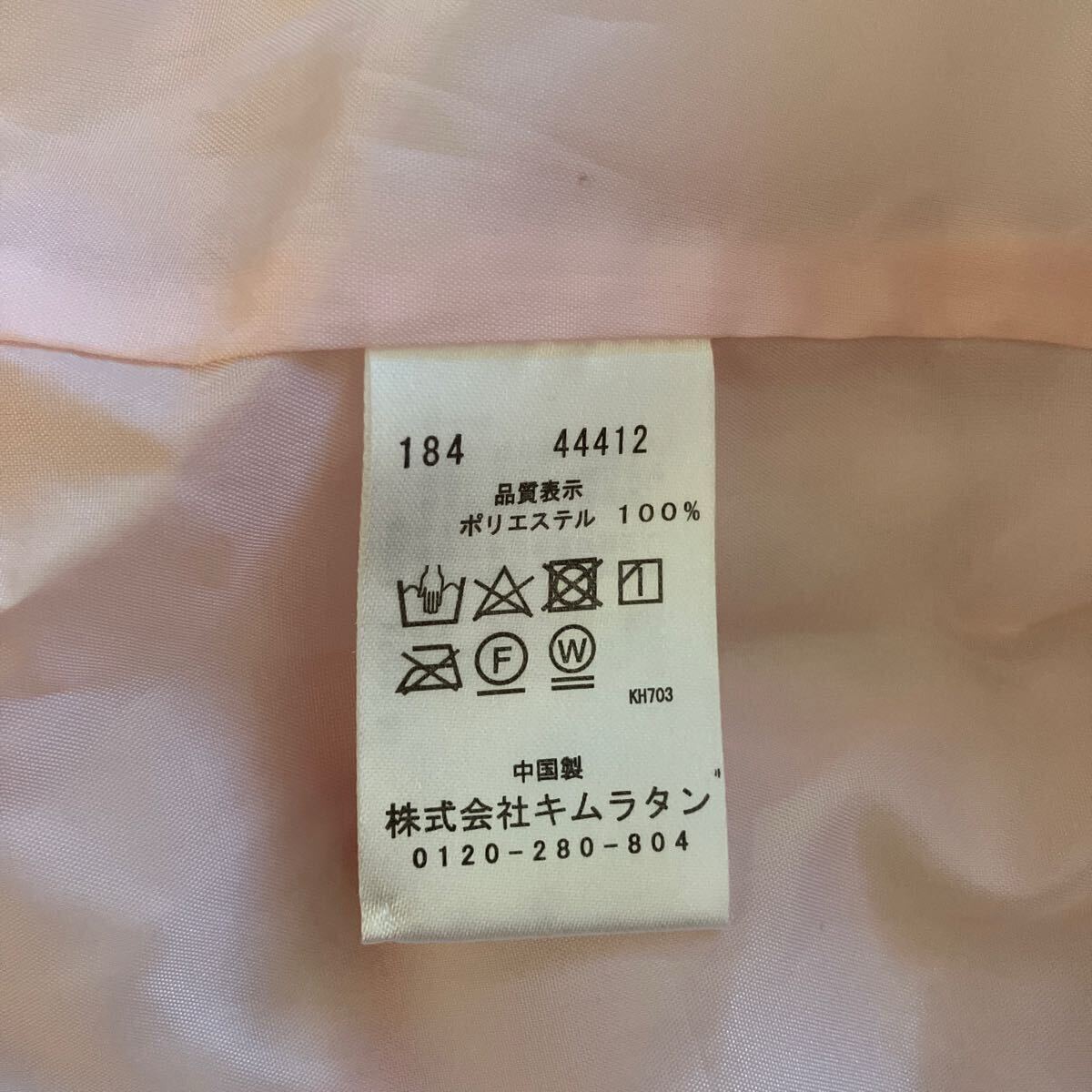 キムラタン アウター コート 上着 ピンク 女の子　サイズ90 coeur a coeur_画像4