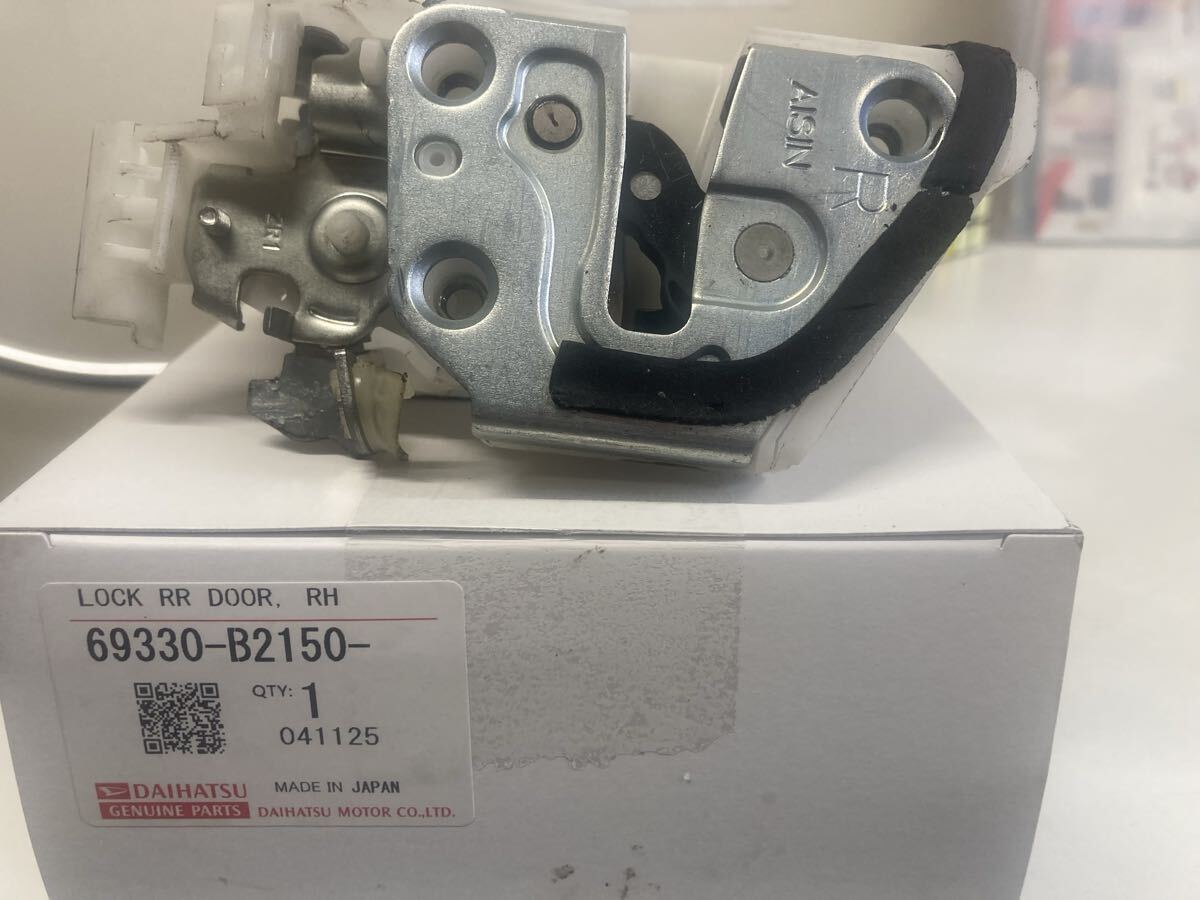 送料安！全国一律[ダイハツ]純正[右リア]電磁[ドアロック]69330-B2150[ココア]L675S[タント]L375[ムーヴ]L575S LA110S[コンテ]L585S_画像1