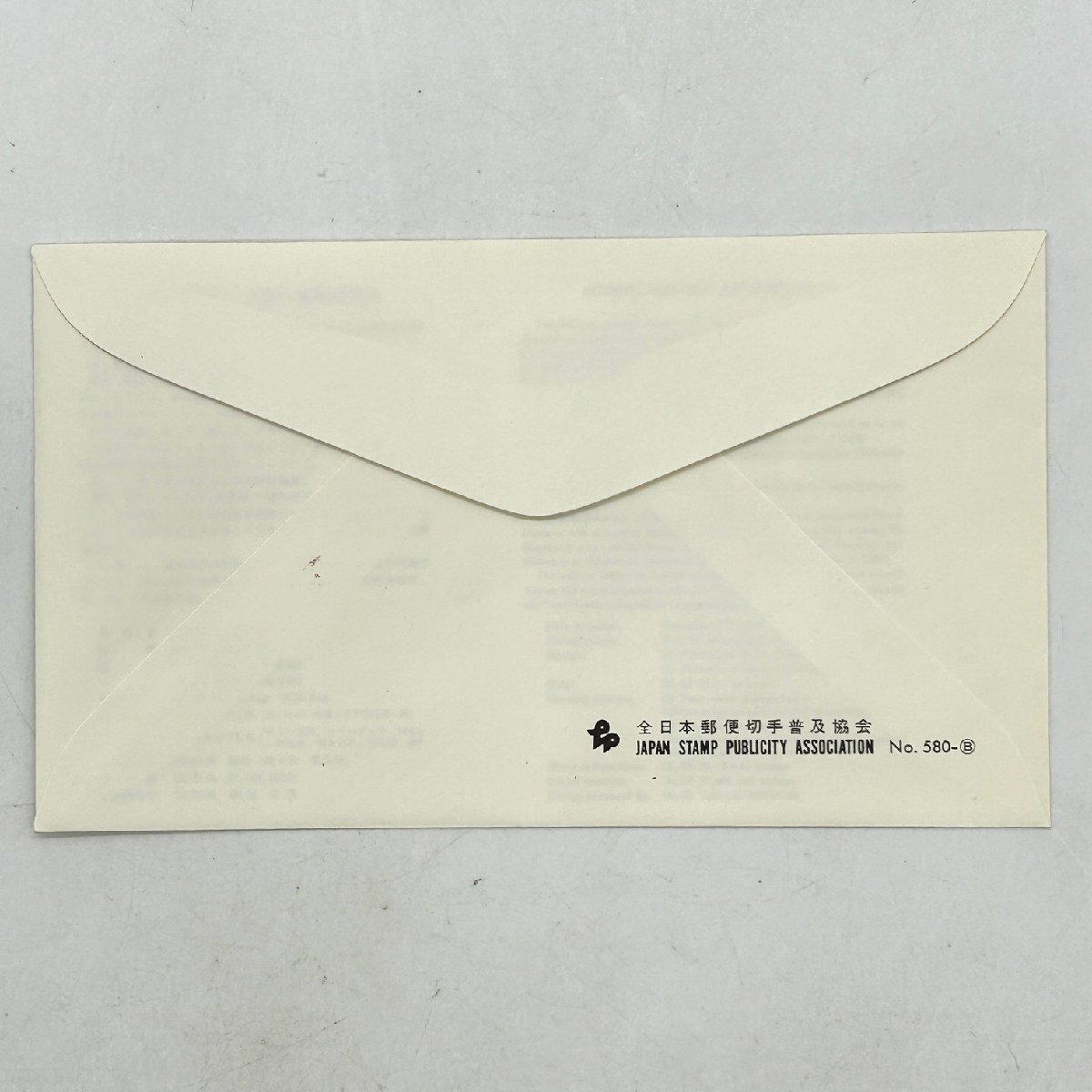 ** First Day Cover **FDC современное изобразительное искусство серии no. 11 сборник пейзаж входить сообщение дата печать включение в покупку возможно сбор дом сброшенный товар 99