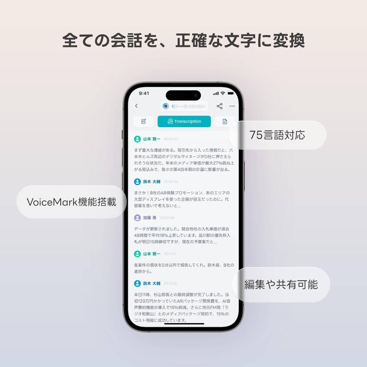 HiDock P1 AI диктофон знак ... необходимо примерно .. запись телефонный разговор на поверхность .. запись Appli синхронизированный 75 язык k громкий безграничный Star белый слуховай аппарат запись 