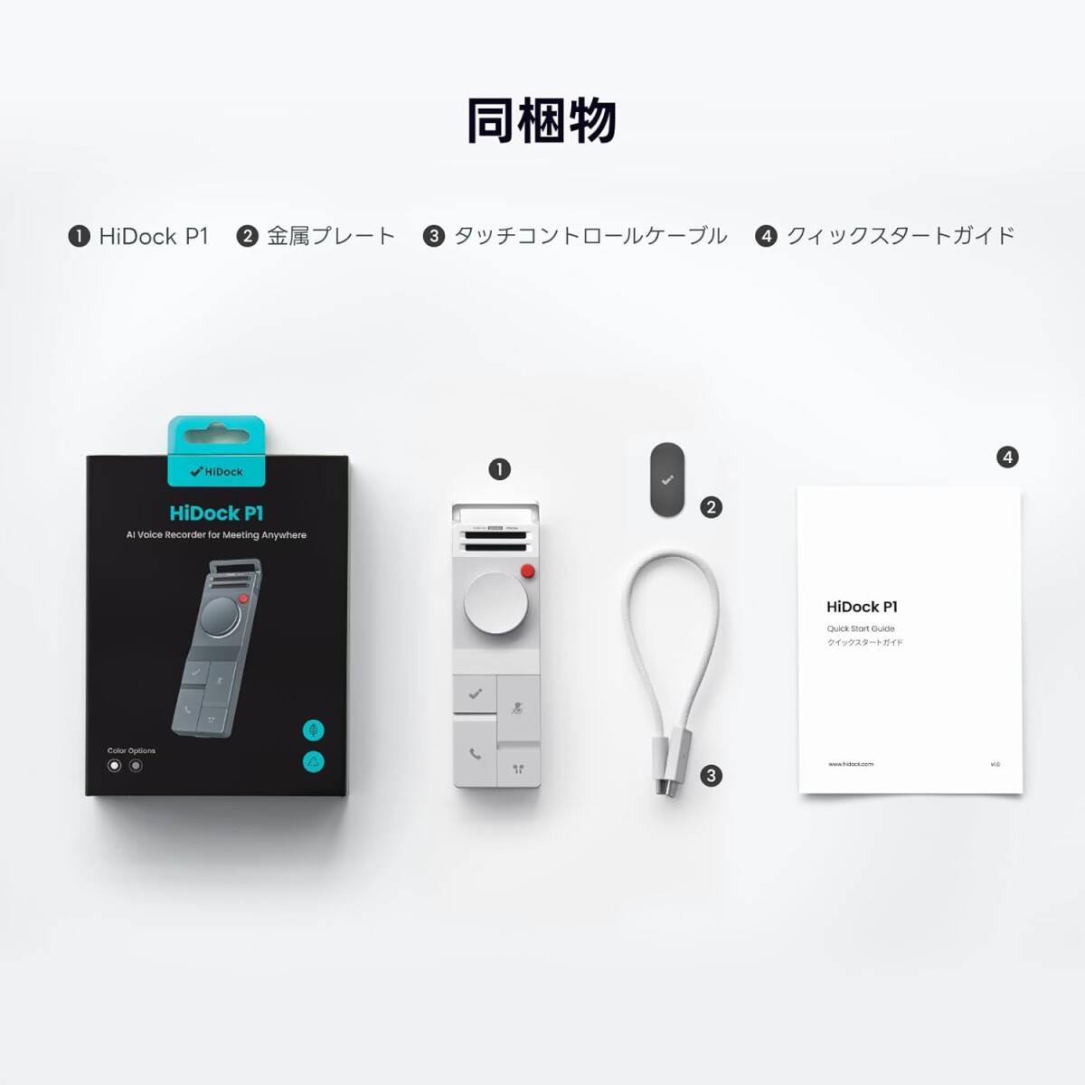 HiDock P1 AI диктофон знак ... необходимо примерно .. запись телефонный разговор на поверхность .. запись Appli синхронизированный 75 язык k громкий безграничный Star белый слуховай аппарат запись 