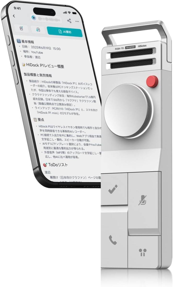 HiDock P1 AI диктофон знак ... необходимо примерно .. запись телефонный разговор на поверхность .. запись Appli синхронизированный 75 язык k громкий безграничный Star белый слуховай аппарат запись 