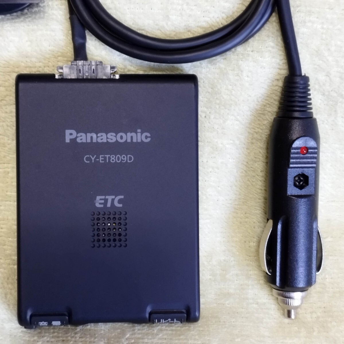普通自動車セットアップ アンテナ一体型ETC車載器 パナソニック Pansonic CY-ET809D シガープラグ加工品_画像3
