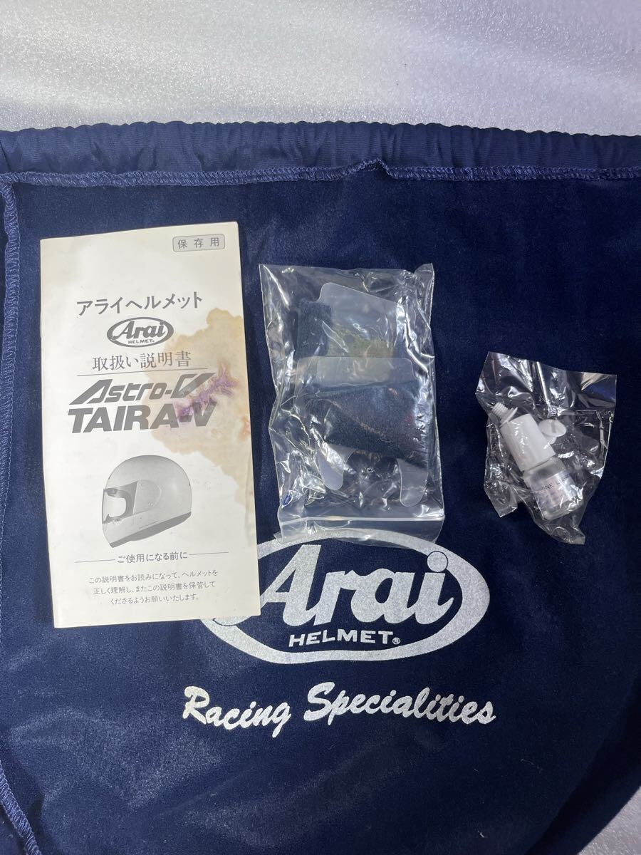 Arai フルフェイス 箱付き　フルセット　純正シールドバイザー　当時物 アライ ヘルメット ホワイト バイク_画像10