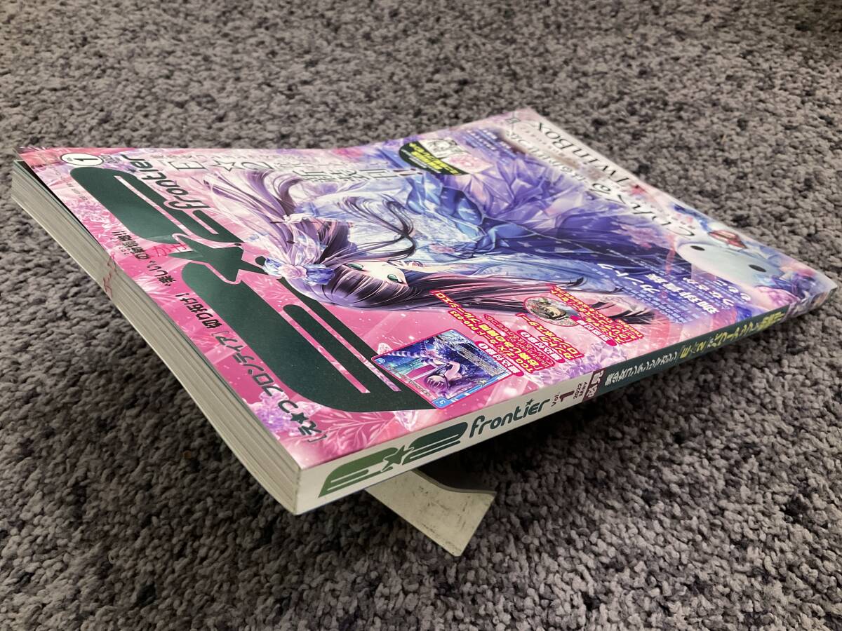 購入時より未開封 E2 frontier 2022 May Vol.1 2022年5月16日発行 E2編集部(アールビバン株式会社)_画像3