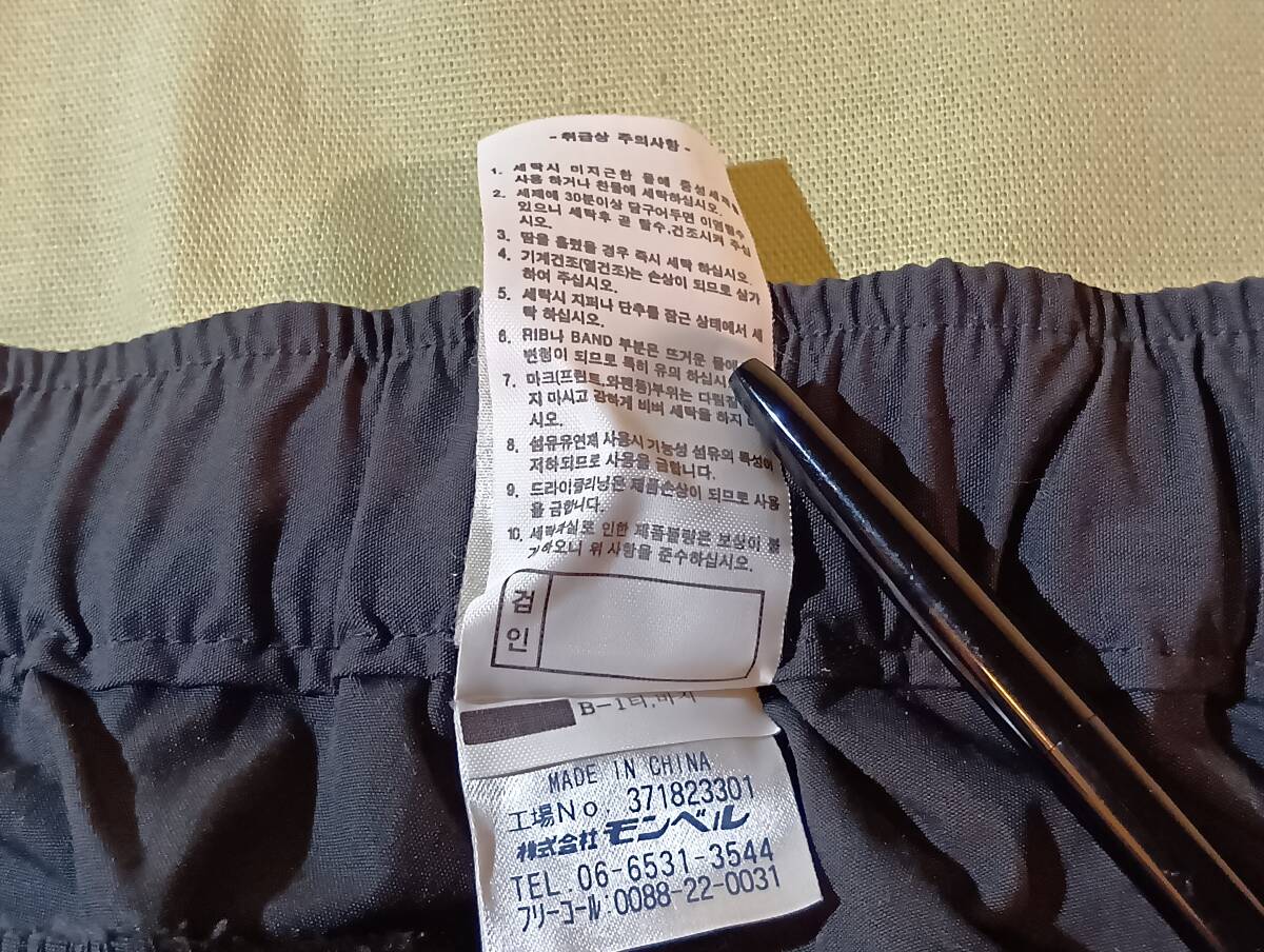 【送料込】モンベル 薄手パンツ XXL 黒 夏山に 中古_画像9