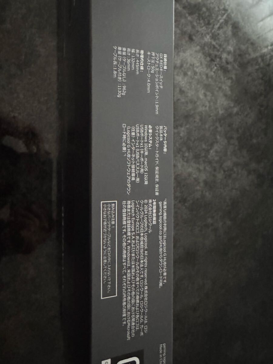Logicool G512 Carbon 未使用品！！_画像2
